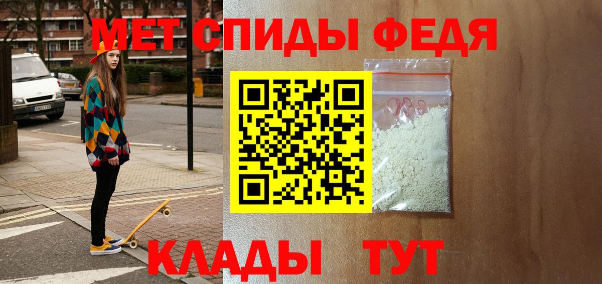 АМФЕТАМИН 97% Гуково
