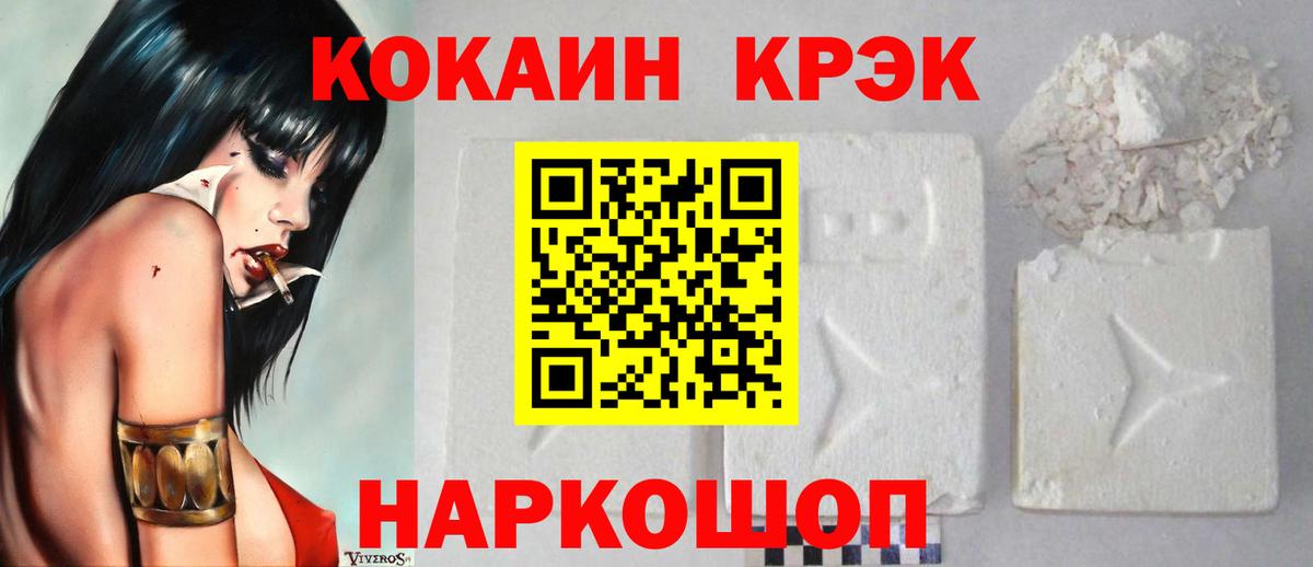 КОКАИН Боливия Гуково