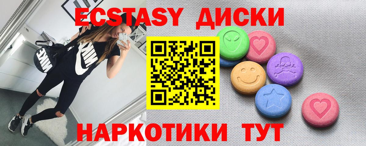 Экстази louis Vuitton Гуково