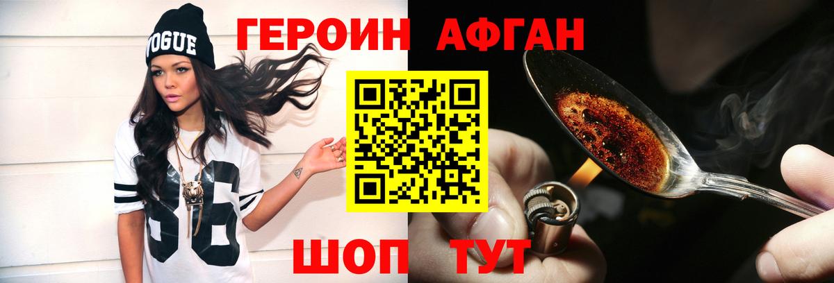 Alpha PVP Гуково