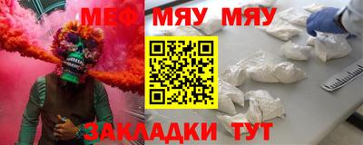 винт Ликино-Дулёво