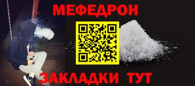 стафф Малоярославец