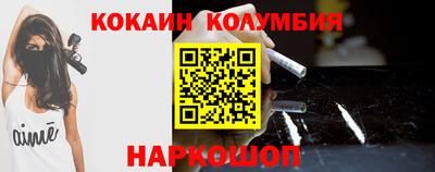 винт Лесосибирск