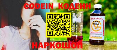 мефедрон VHQ Мариинск