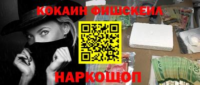 винт Лесосибирск