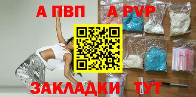 винт Ликино-Дулёво