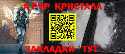 стафф Малоярославец