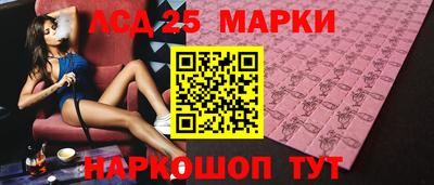 ГАЛЛЮЦИНОГЕННЫЕ ГРИБЫ Ливны