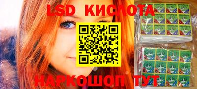 винт Лесосибирск