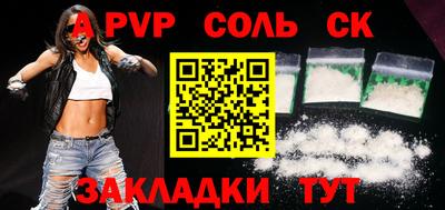 винт Лесосибирск