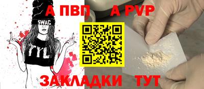 винт Лесосибирск
