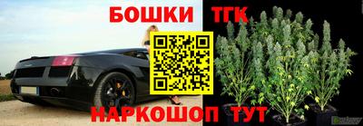 винт Ликино-Дулёво
