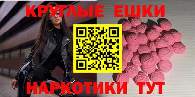 альфа пвп VHQ Аша