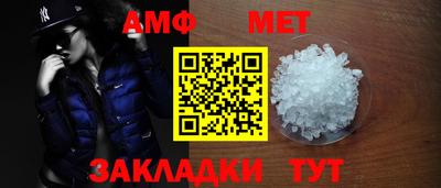 винт Лесосибирск