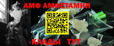 мефедрон VHQ Мариинск