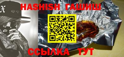 винт Лесосибирск