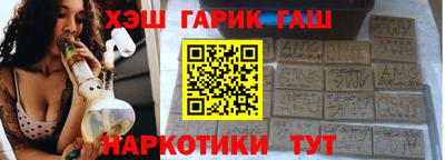 винт Лесосибирск