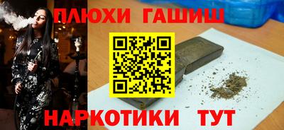 винт Лесосибирск