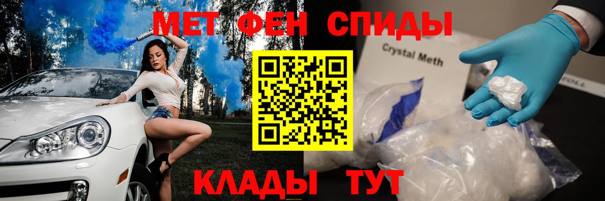МЕТАМФЕТАМИН витя  Вход с VPN  МЕТАМФЕТАМИН витя  Гуково 