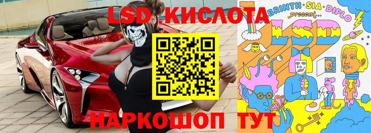 Наркотические марки 1,5мг  Вход с VPN  Марки 25I-NBOMe  Гуково  Наркотические марки 1,5мг 
