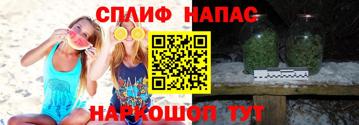 Гуково  Шишки марихуана гибрид  МАРИХУАНА марихуана  Каннабис White Widow  Вход с VPN 